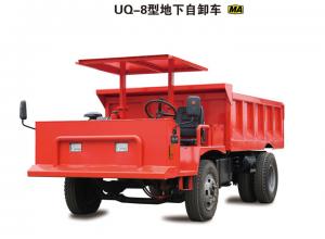 UQ-8地下自卸車(chē)